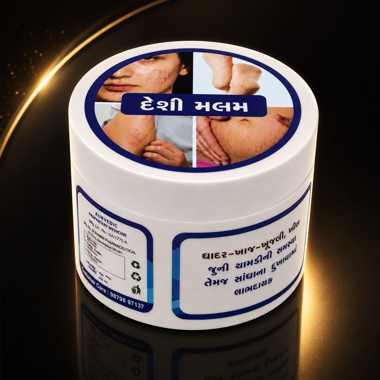 Desi Malam Skin Cream