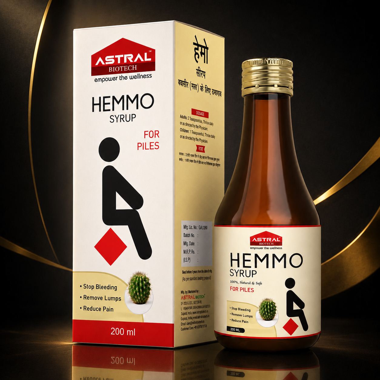 Astral Biotech Hemmo Combo
